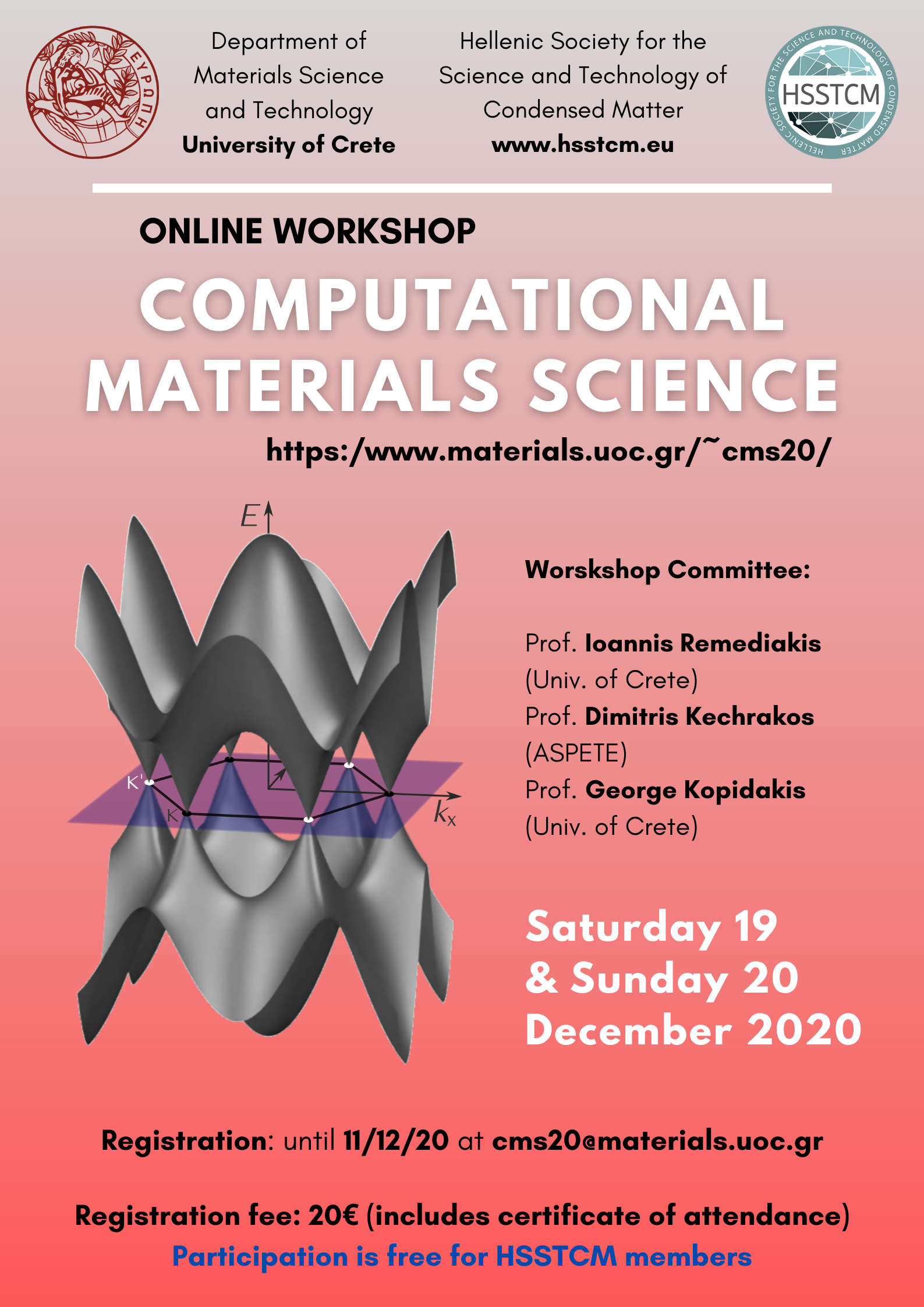 Online workshop on Computational Materials Science, Saturday 10 December 2022 – University of Ioannina